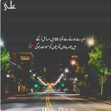 Poetry