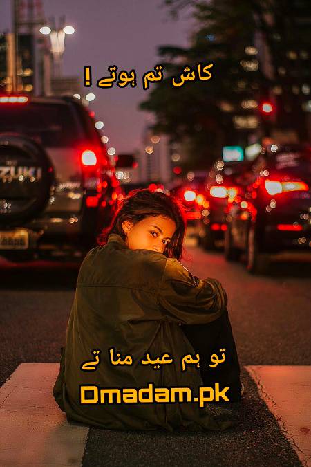Poetry