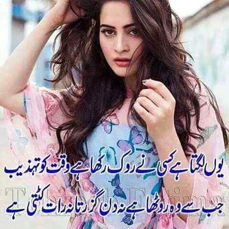 Poetry