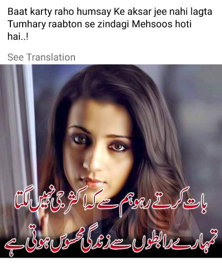Poetry