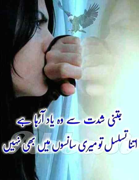 Poetry