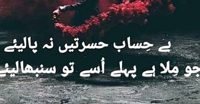 Poetry