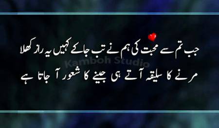 Poetry