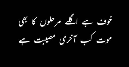 Poetry
