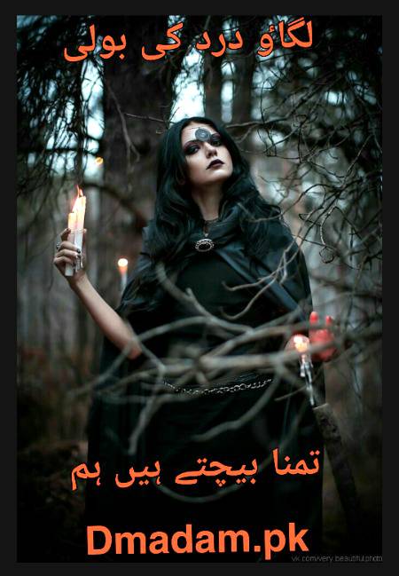 Poetry