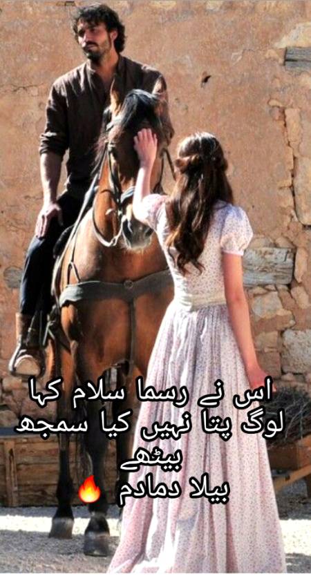 Poetry
