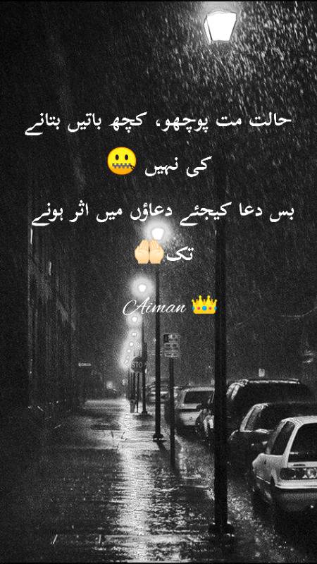Poetry