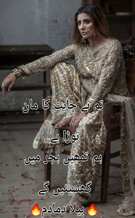 Poetry