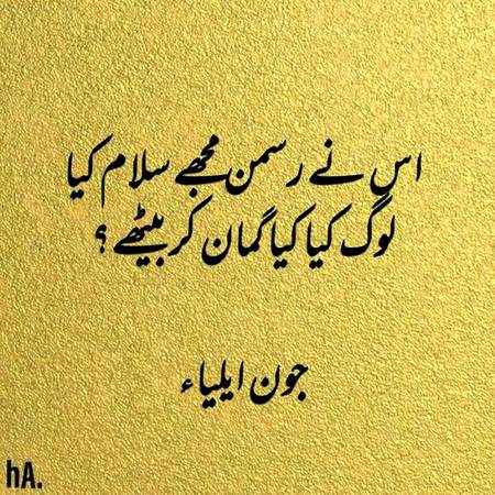 Poetry