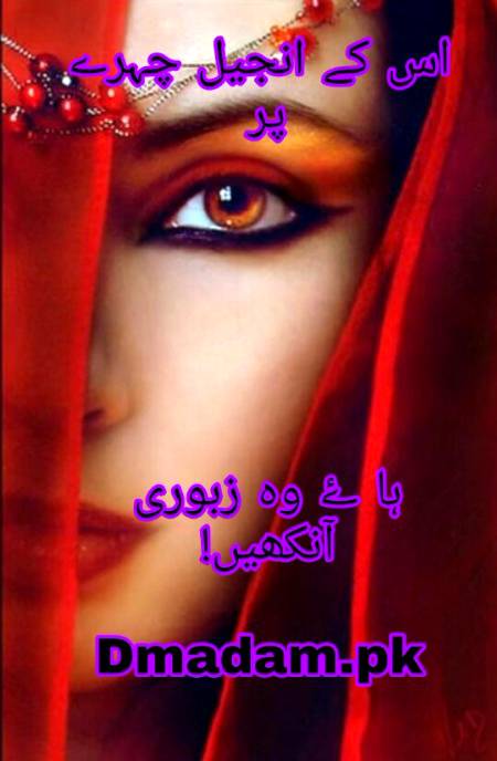Poetry