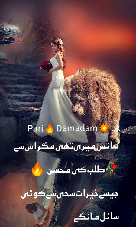 Poetry