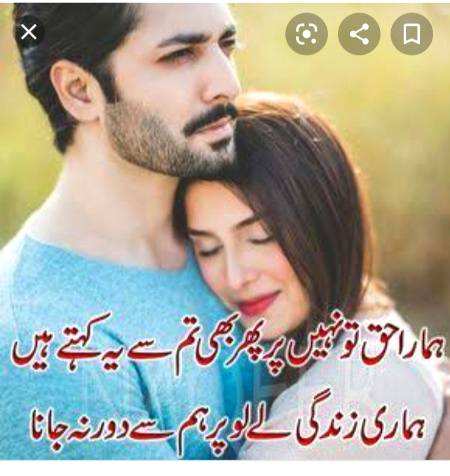 Poetry