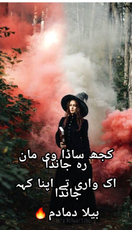 Poetry