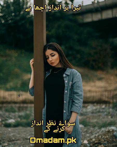 Poetry