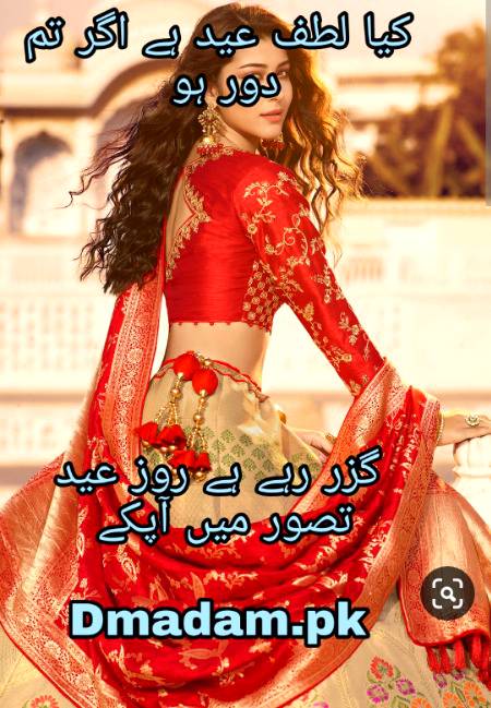 Poetry