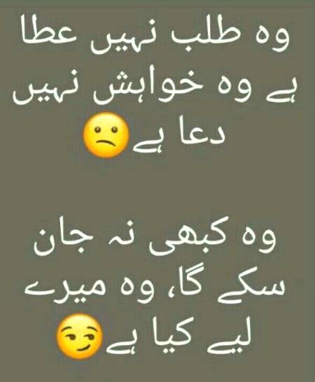 Poetry