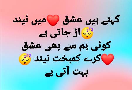 Poetry
