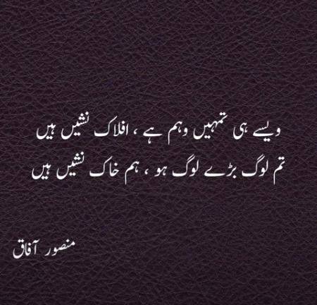 Poetry