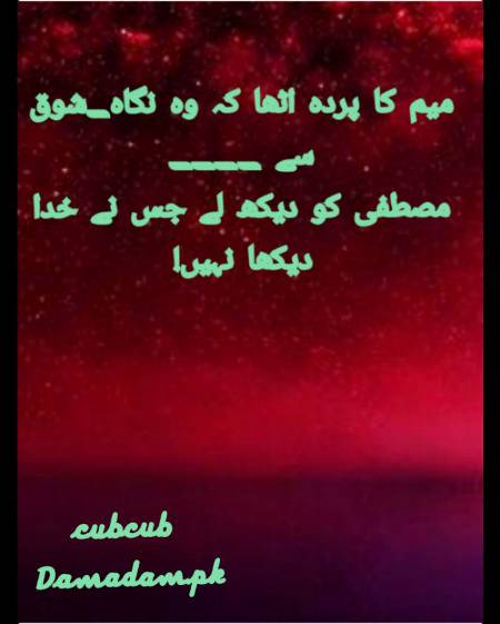 Poetry