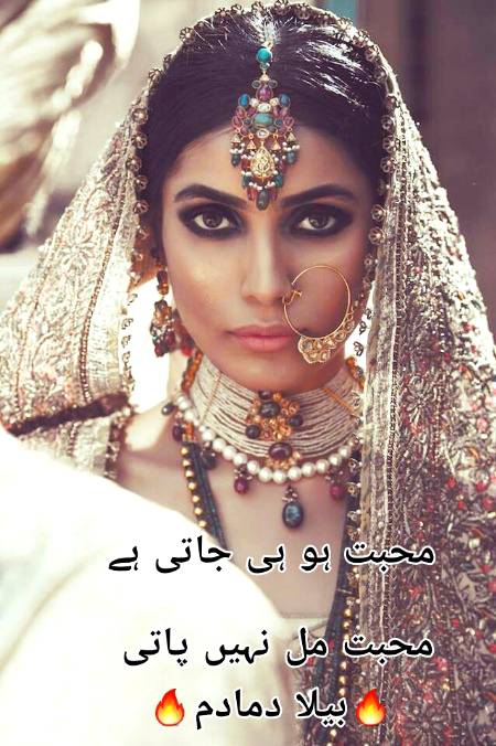 Poetry
