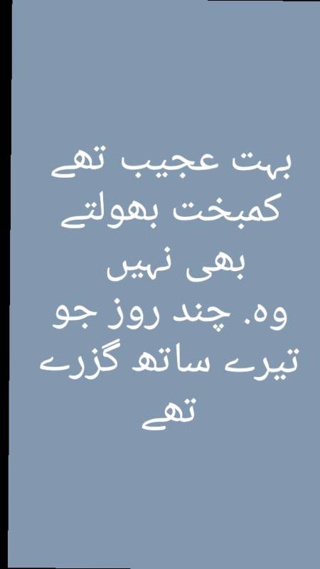 Poetry