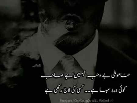 Poetry