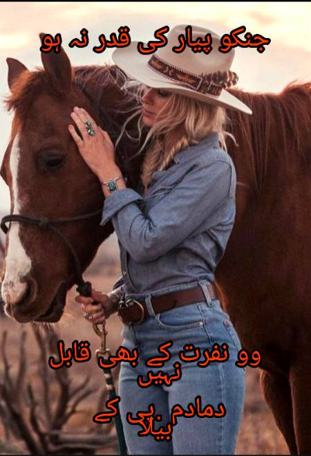 Poetry