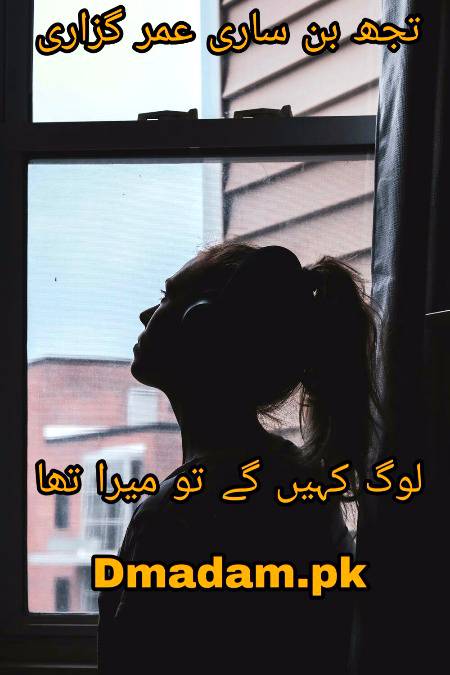 Poetry