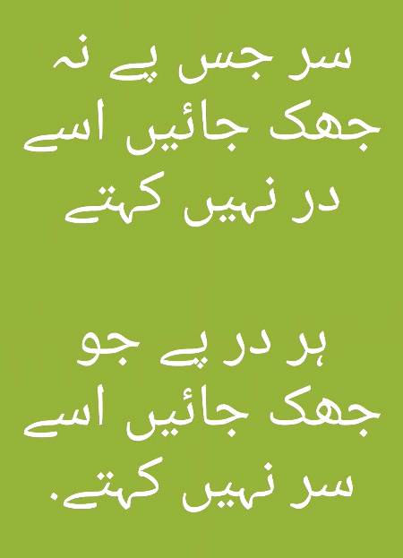 Poetry