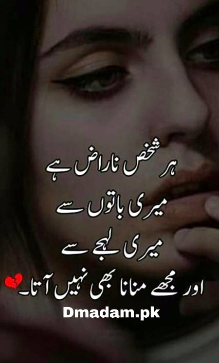 Poetry