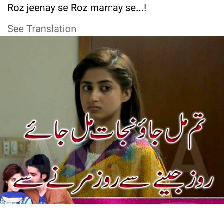 Poetry