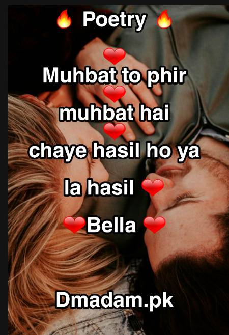 Poetry
