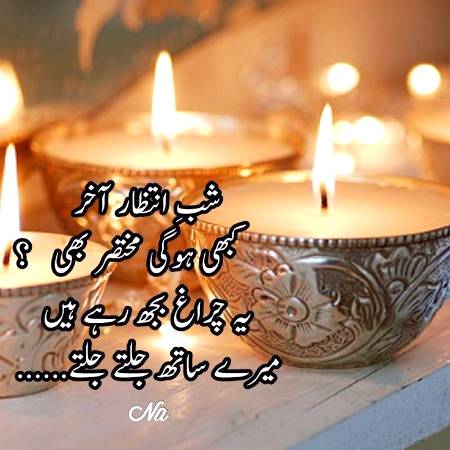 Poetry