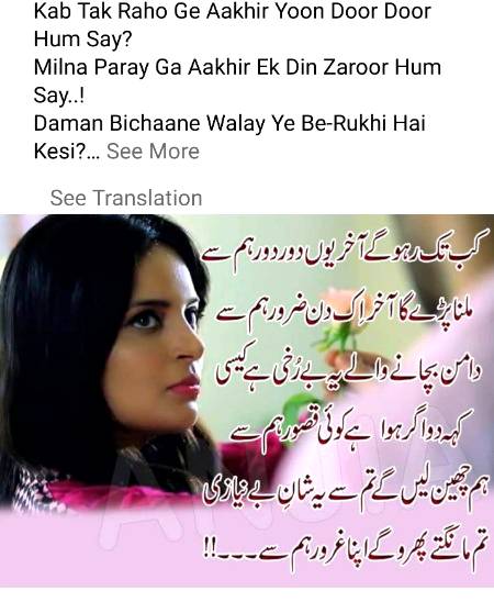 Poetry