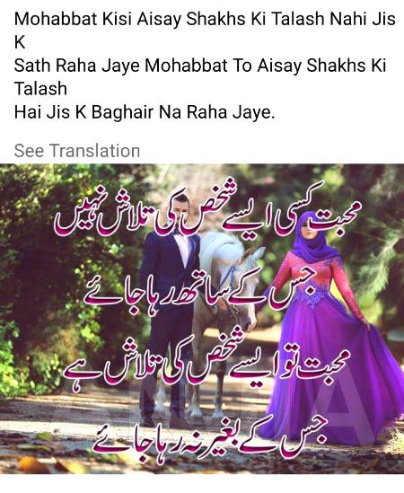 Poetry