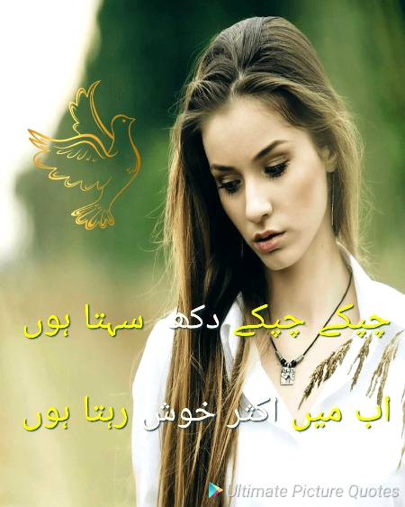 Poetry