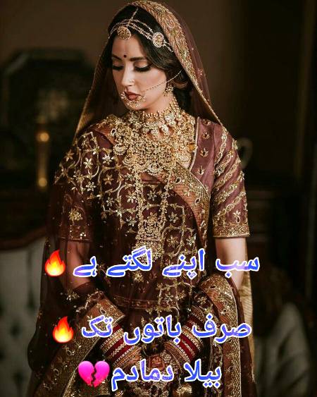 Poetry