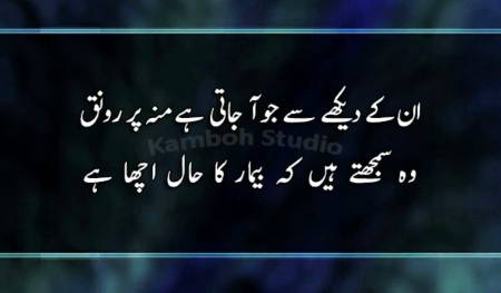 Poetry