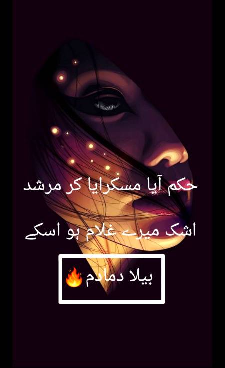 Poetry