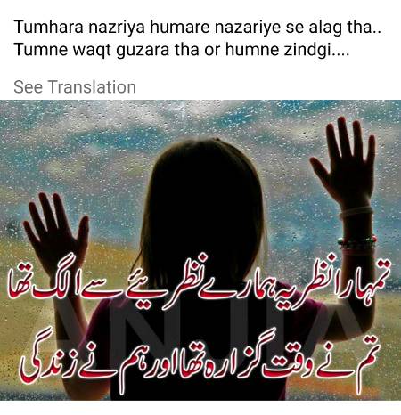 Poetry