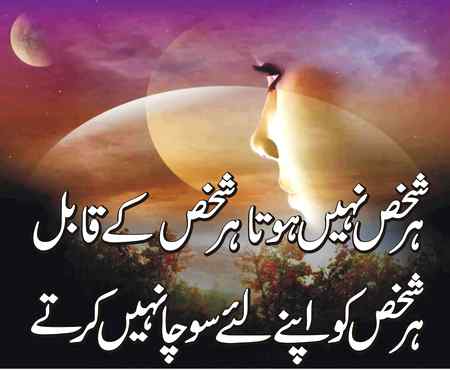 Poetry