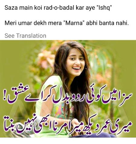 Poetry