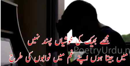 Poetry