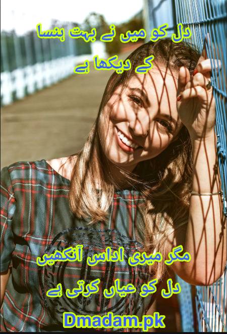 Poetry