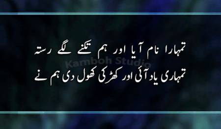 Poetry