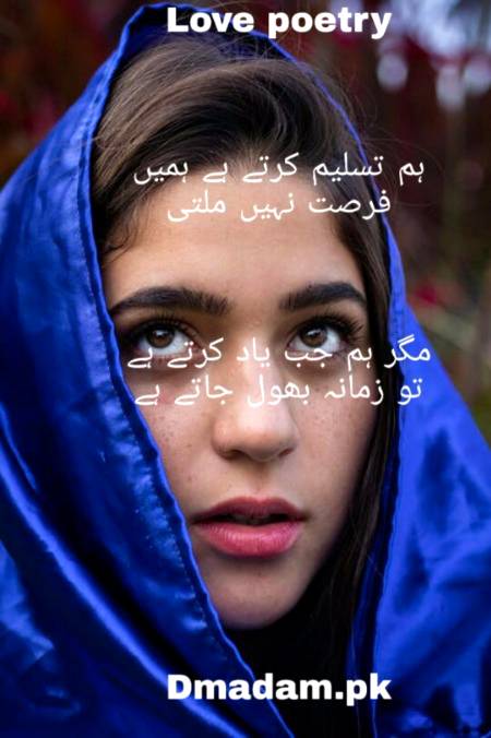 Poetry