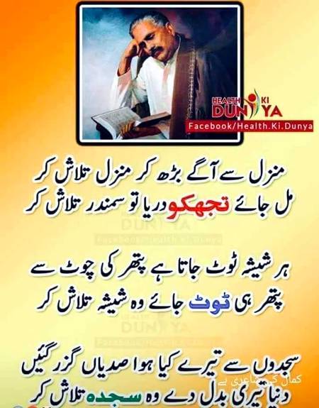 Poetry