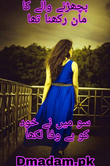 Poetry
