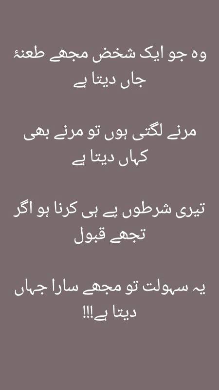 Poetry