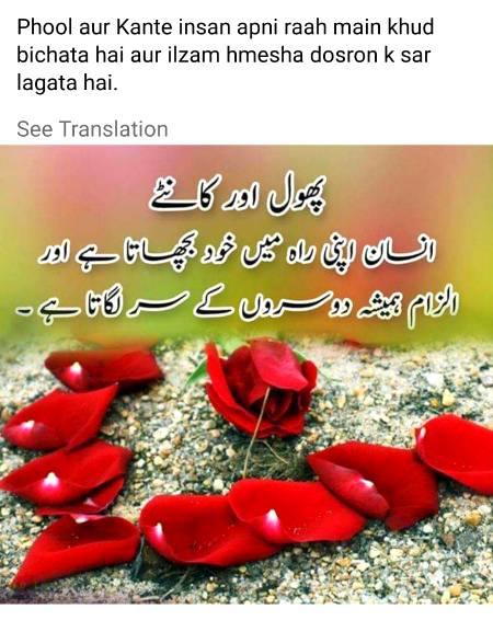 Poetry